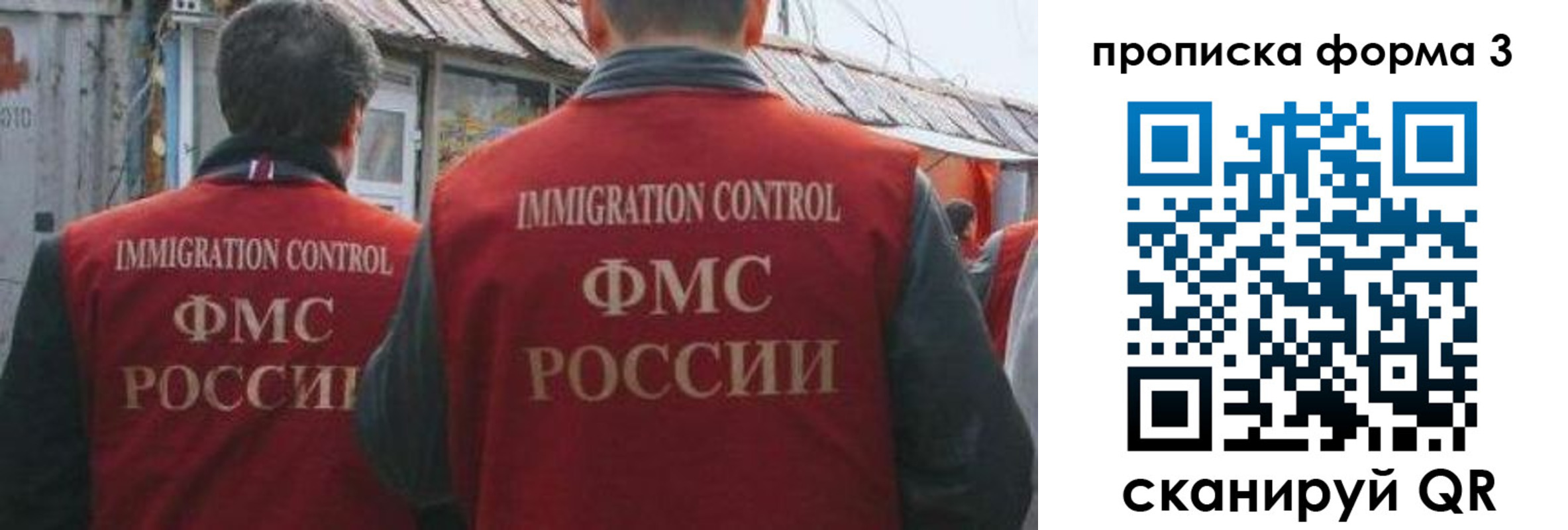 прописка для кредита в Северске