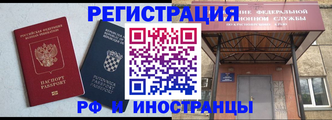 регистрация для дет. сада в Северске